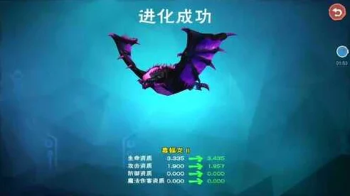 紫蝠龙融合秘籍，探索创造与魔法的奇幻之旅