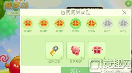 球球大作战糖果岛全攻略，揭秘高效通关技巧与隐藏宝藏