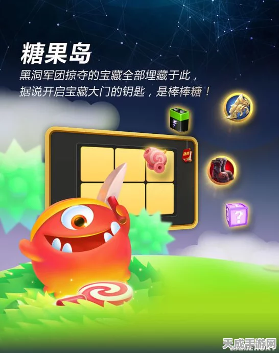 球球大作战糖果岛全攻略，揭秘高效通关技巧与隐藏宝藏