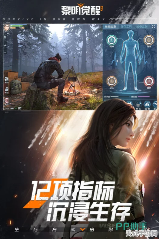 深度解析，黎明觉醒深渊任务完美通关秘籍，挑战极限生存！