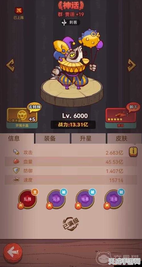 咸鱼之王遗迹挑战，董卓关卡高效阵容揭秘