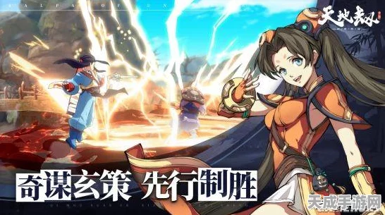 天地劫幽城梦境，揭秘怪谈攻略，重启神秘探险之旅