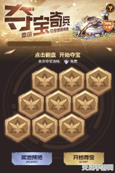 炽焰天穹SS自选宝箱终极攻略，解锁顶级英雄，称霸竞技场