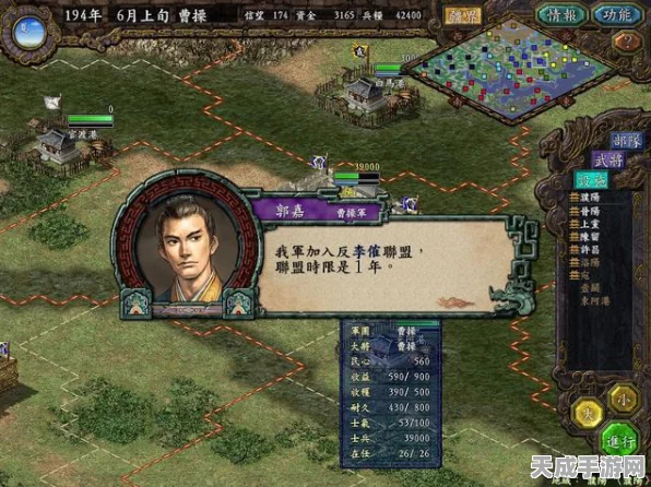 三国志·战略版深度解析，被俘虏后的策略与影响全揭秘