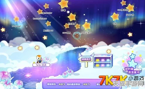 奥比岛手游星光之约测试资格抢鲜看，秘籍大公开，助你赢在起跑线