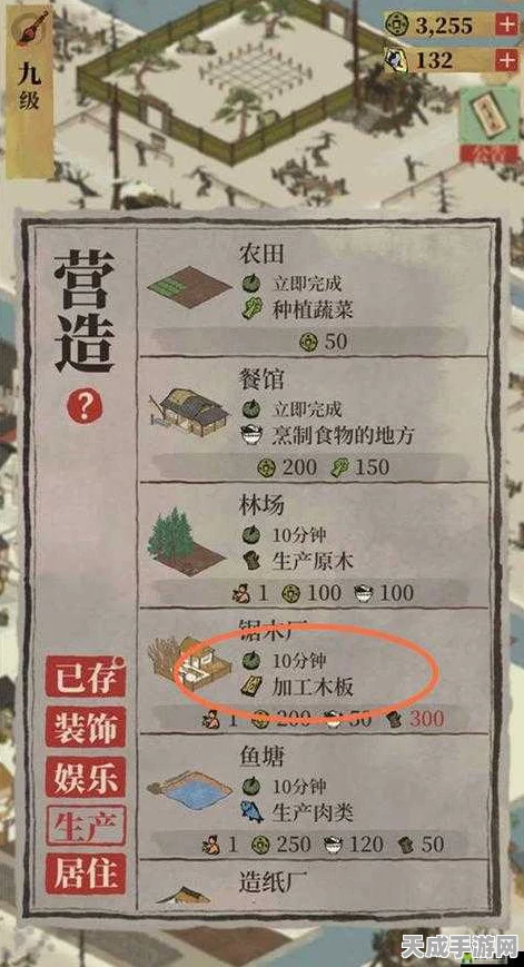 江南百景图木板获取攻略，打造你的古风园林秘籍