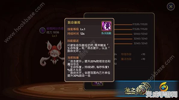 揭秘龙之谷手游，精灵王者阿尔杰塔图鉴深度解析及竞技新玩法