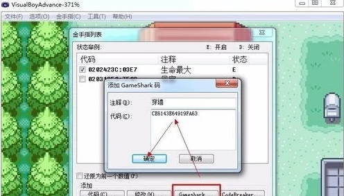 口袋妖怪存档秘籍，一键导出攻略，精准定位存档位置