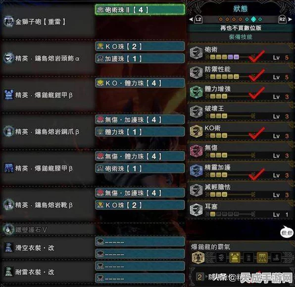 怪物猎人世界，顶尖猎人必备！重弩升级路线全攻略