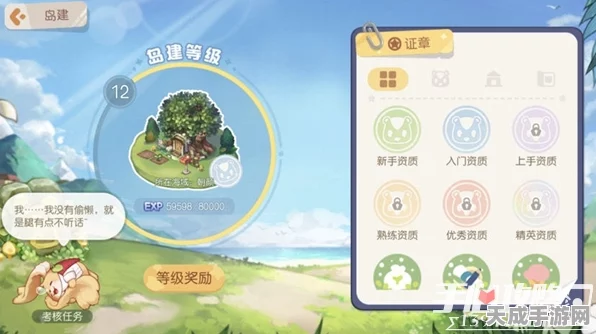 奥比岛手游，揭秘培养罐开关全攻略，助你轻松养成萌宠！