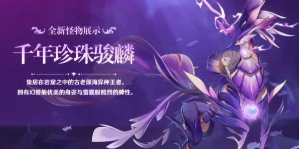 原神攻略揭秘，如何高效完成我们的目标在另一条管道任务挑战