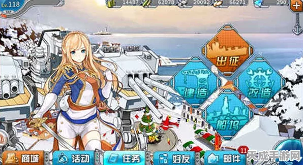 战舰少女R和谐解除全攻略，解锁原始魅力，畅享游戏新体验