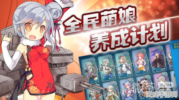 战舰少女R和谐解除全攻略，解锁原始魅力，畅享游戏新体验