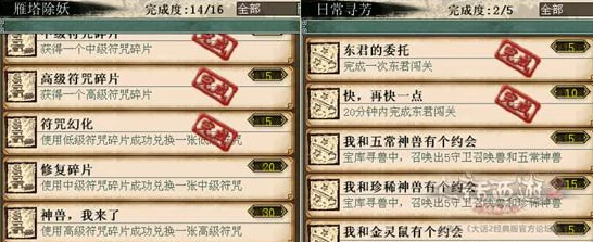 大话西游手游，揭秘师门贡献返现礼包获取攻略与最新动态