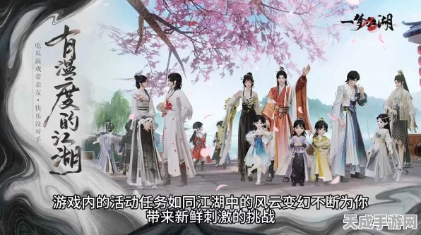 揭秘一梦江湖宗派典籍，解锁武学奥秘，争霸江湖新篇章