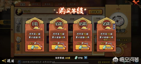 火影忍者手游，点券月卡购买全攻略，解锁忍者新境界！