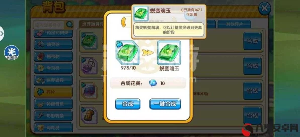 口袋妖怪GO，精灵培育秘籍，打造顶尖战斗阵容