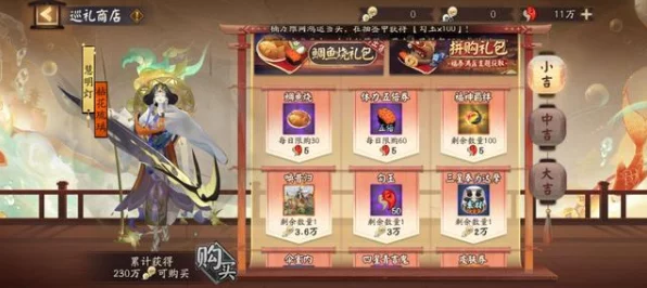 阴阳师SP惠比寿爬塔挑战，顶尖阵容揭秘与实战攻略