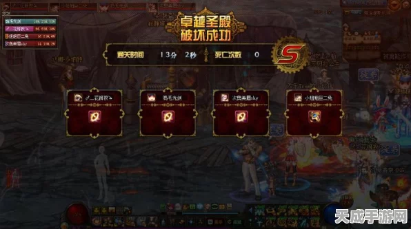 DNF手游天帷巨兽副本深度攻略，揭秘高效通关秘籍