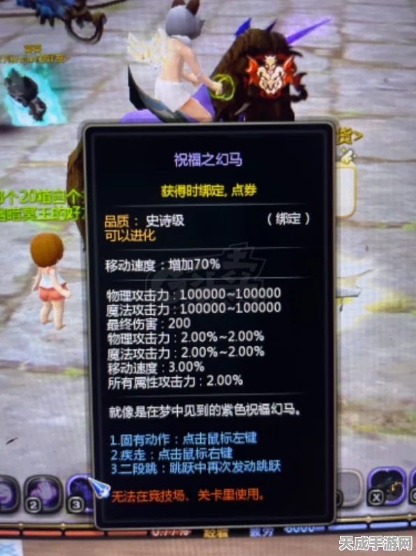 驭龙斗士崛起！龙之谷驭风破浪属性优化全揭秘