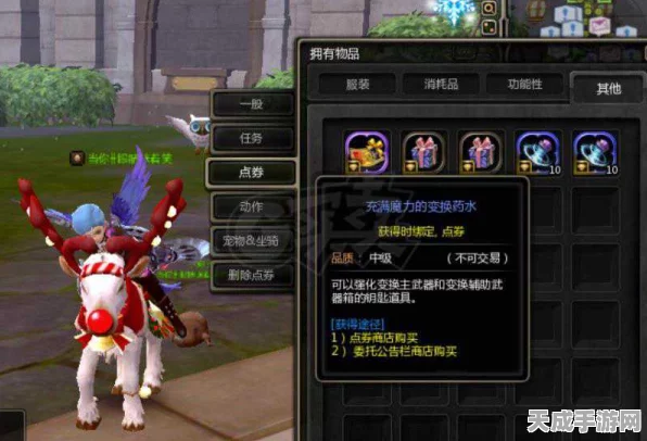 驭龙斗士崛起！龙之谷驭风破浪属性优化全揭秘