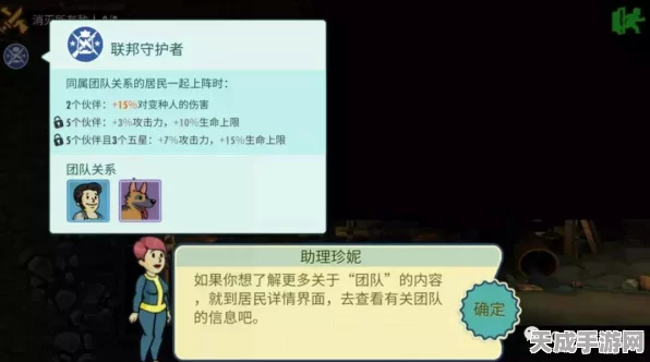 辐射避难所攻略，高效刷任务箱子与资源获取秘籍