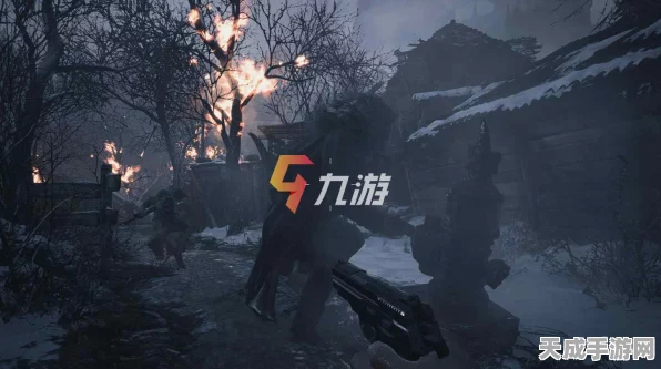 生化危机8攻略揭秘，新手秒变高手，开局即获强力武器秘籍