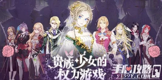 螺旋圆舞曲深度攻略，指尖轻舞，揭秘蕾贝卡心动秘籍，赢取独家好感度大奖