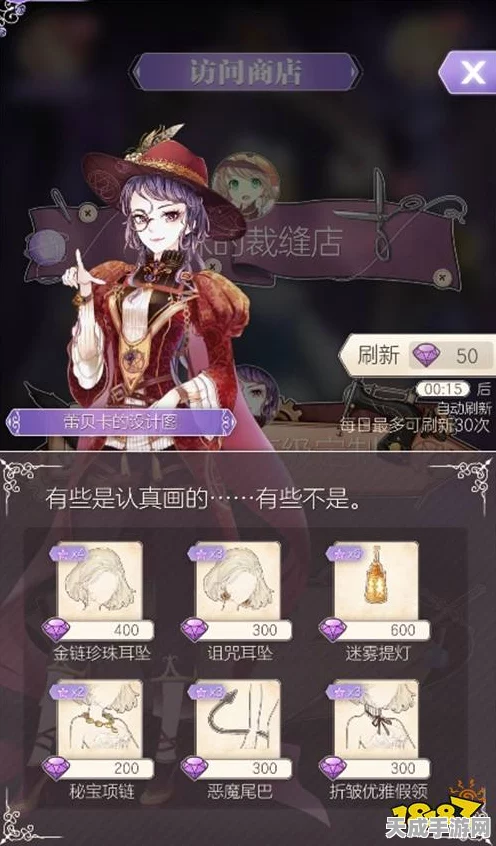 螺旋圆舞曲深度攻略，指尖轻舞，揭秘蕾贝卡心动秘籍，赢取独家好感度大奖