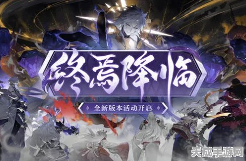 阴阳师终焉降临巅峰挑战深度解析，顶尖玩家揭秘最强爬塔阵容攻略