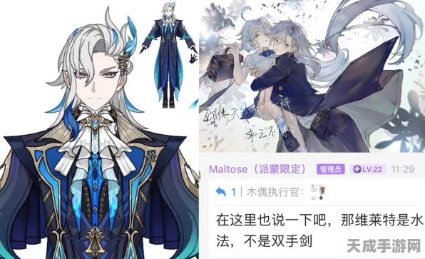 原神那维莱特传说任务攻略，解锁隐藏剧情，探索水之执政的奥秘
