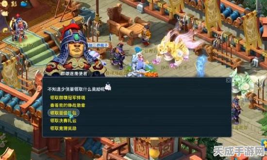 梦幻西游手游，群雄逐鹿，团队争霸赛燃爆开启！