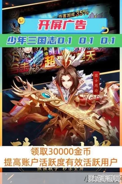 少年三国志，半月礼盒领取全攻略，解锁珍稀道具与海量福利