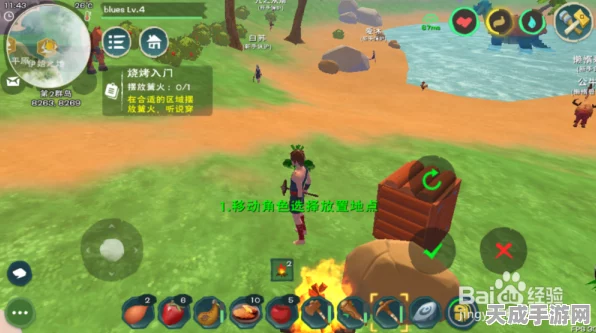 创造与魔法深度攻略，解锁圣焰篝火的神秘制作秘籍