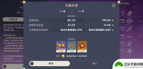 原神手游，全面解锁战力飙升秘籍，登顶提瓦特大陆