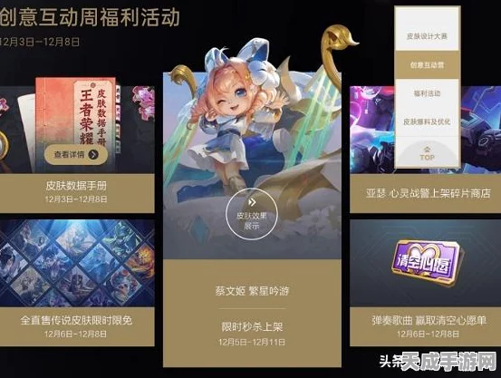 王者荣耀高手必备，揭秘32攻速铭文终极配置攻略