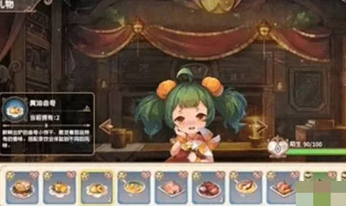 宝石研物语伊恩之石，揭秘仙德瑞拉好感度提升的美食秘籍