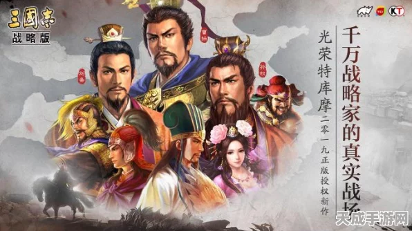三国志战略版国之栋才，顶尖角色搭配与战法策略揭秘