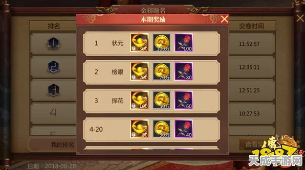 传奇世界3D全服通用元宝揭秘，来源与通用性深度解析