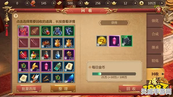 传奇世界3D全服通用元宝揭秘，来源与通用性深度解析