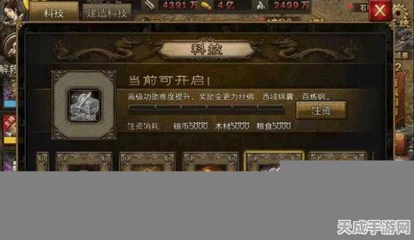 攻城掠地深度攻略，揭秘御宝系统开启秘籍