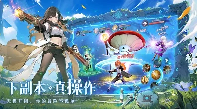 镜界游戏震撼登场，沉浸式角色扮演手游新体验