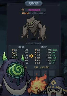 提灯与地下城，宠物探险家指南——精选萌宠，助力地下城探险之旅
