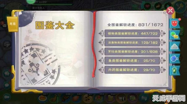 创造与魔法，揭秘神殿兑换全攻略，解锁稀有奖励！