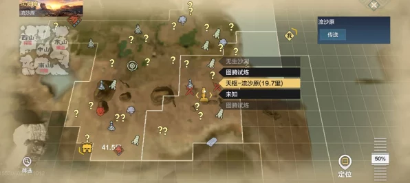 妄想山海，揭秘金沙采集秘籍，助你畅游山海世界