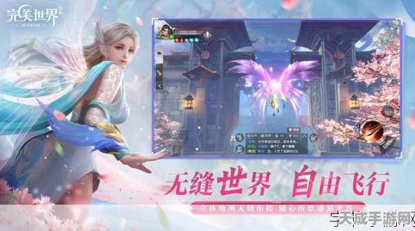 完美世界手游，仙法师VS魔法师，谁才是你的战斗灵魂伴侣？
