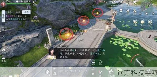 天涯明月刀手游深度揭秘，五行藏珍天机触发攻略与最新赛事动态