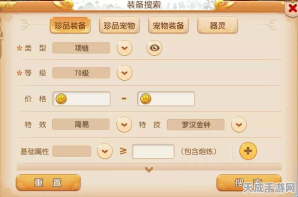 梦幻西游手游深度攻略，高效赚取金币的绝妙技巧