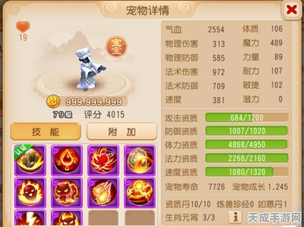 梦幻西游手游深度攻略，高效赚取金币的绝妙技巧