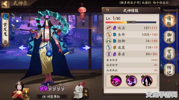 阴阳师顶尖式神解析，三尾狐御魂搭配与实战技巧全揭秘